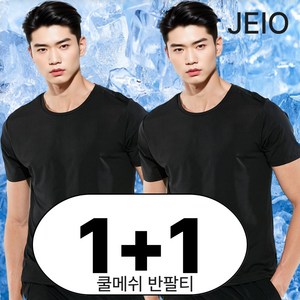 제이오 남성 쿨메쉬 기능성 반팔티 [1+1]