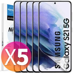 NINETECH 1+4 갤럭시 S21 플러스 울트라 풀커버 지문인식 방탄 우레탄 액정 보호 필름 5매, 1세트