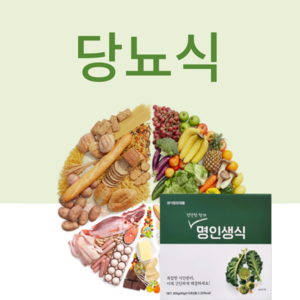 명인생식 1일 1생식 15포, 1개, 600g