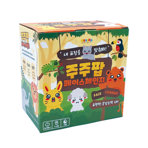 그로윗 주주팝 페이스 체인지 보드게임
