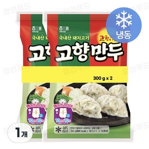 해태 고향만두 300g+300g, 300g, 2개
