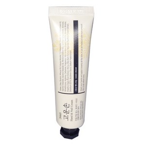 3WB 고운손 핸드크림(25g) - 식물유래성분. Hand & Nail Cream, 25ml, 10개