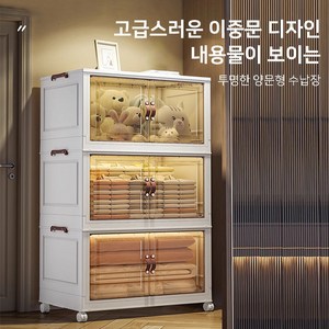 레퓰리 폴딩 리빙박스 접이식 다용도 적층 활용 수납함 4단, 4개, 화이트