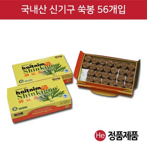 햇님 신기구 쑥봉 B타입 온구기 좌훈 온뜸 온기구, 5개