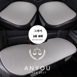 ANYOU 사계절 자동차 시트 쿠션 고급 차량용 방석 시트커버 3종 세트, 1세트, 그레이