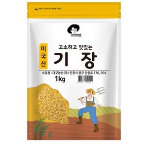 엉클탁 고소하고 맛있는 기장, 1kg, 1개