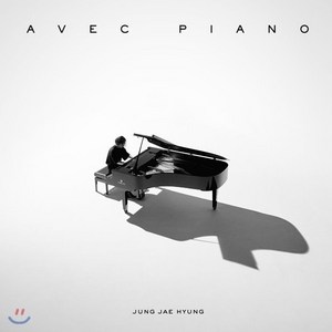 [CD] 정재형 5집 - Avec Piano