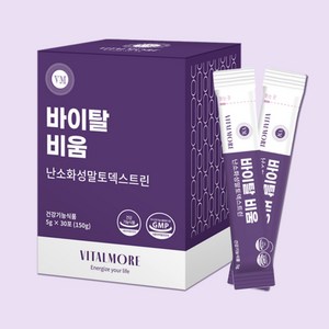 바이탈비움 난소화성말토덱스트린 배변활동 원활 식후혈당 상승억제 혈중 중성지질 개선, 1박스, 30회분