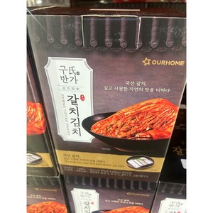 구씨반가 갈치김치 1.6kg 맛있는김치 코스트코, 1개