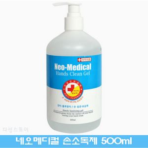 네오메디컬 핸드클린 손소독제, 500ml, 5개