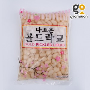 다조은 골드락교 2.4Kg 일식 락교 대용량 업소용 반찬, 다조은 골드락교(대) 2.4Kg, 1개