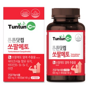 튼튼닷컴 쏘팔메토 [6개월분] - 로르산 115 mg + 옥타코사놀 등 함유 - 본사 직발송 - 정품, 108g, 1개