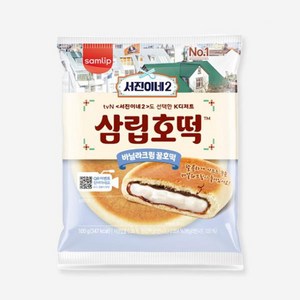 [오티삼립]서진이네2.바닐라크림 꿀호떡1입 100g 15봉, 15개