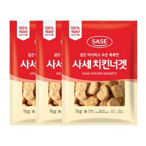 사세 치킨너겟, 3개, 1kg