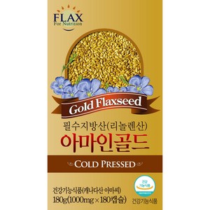 아마인골드 Gold Flaxseed, 1개, 180캡슐