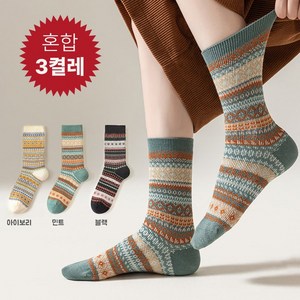 Moden Fashion 여성 따뜻한 컬러 가을 겨울 중목 양말 3켤레 B30