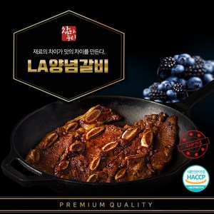 참하누리 LA양념갈비, 1kg, 2개