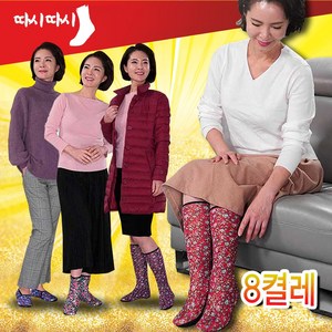 따시따시 지압 요술버선 여성 남성 방한 벗선 양말 보온 깔창 덧신