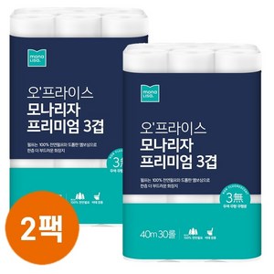 오프라이스 모나리자 프리미엄 3겹 화장지 40m*30롤, 30롤, 2개