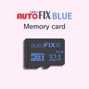 오토픽스 블루 메모리카드 32GB
