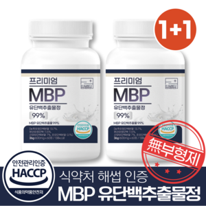 MBP 유단백추출물 정 산양유 초유단백질 콘드로이친 무부형제 HACCP 식약청인증 엠비피, 2개, 60정