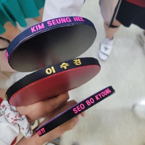 [렛츠플레이티티] 커스텀 탁구 사이드 테이프(네임 사이드테이프), 블랙, 하늘색, 1개