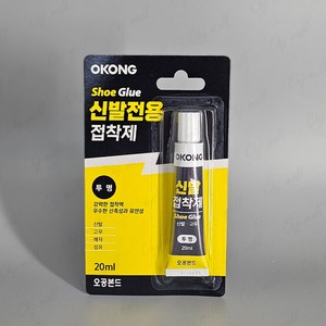 오공 신발전용 접착제 20ml, 1개