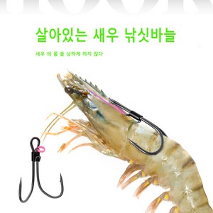 피싱템 묶음 낚싯바늘 산 미끼 낚시 바다 낚시 농어 5개 1조, 1개, 5개입