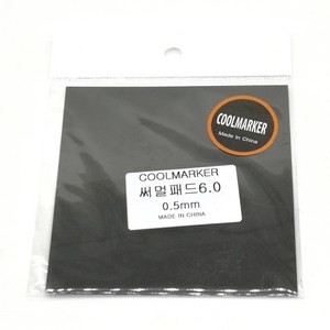 [에버쿨] COOLMARKER 써멀패드6.0 (0.5mm), 선택없음, 1개