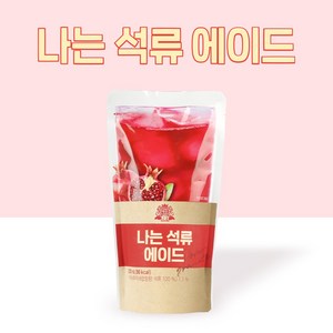 [태웅식품본사] 나는 석류에이드, 50개, 230ml