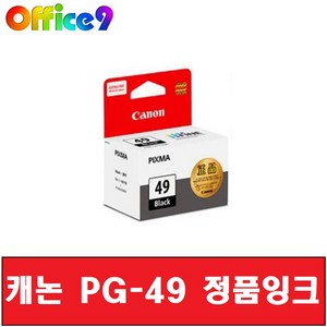 캐논 정품잉크, 검정(PG-49), 1개
