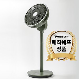 매직쉐프 BLDC 무소음 써큘레이터 선풍기, 딥그린