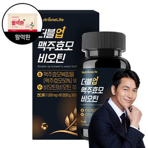 뉴트리원 더블업 맥주효모 비오틴 고함량 독일 맥주효모 풍성한부원료 25종 함유, 90정, 1개