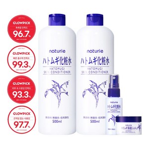 나츄리에 하또무기 스킨 컨디셔너 500ml X 2개 + 공병 젤미니어처, 1세트, 1L