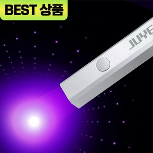 쥬위 젤네일 램프 LED 미니 USB 충전 네일램프 핀큐어 실버, 1개