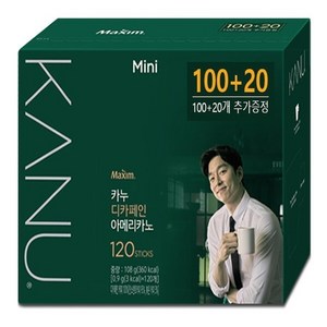 동서식품 카누 미니 디카페인 아메리카노 0.9g x 120개입, 1, 120