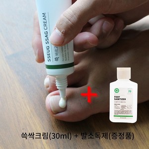 국내산 도꼬마리 쓱싹크림 30ml 문제성 손 발톱 발 전용 크림 & 소독제, 1개, 1개