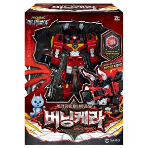 SAMG 최강공룡 미니특공대 버닝케라 화염의 전사, 1개