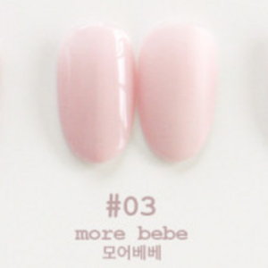 [고네일] 요거트젤 봄꽃엔딩 12종 단품 시럽젤 시럽네일 젤컬러, 03.모어베베, 1개