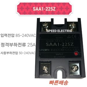 유니온 SAA1-225Z SSR 무접점릴레이 25A IN AC240V OUT AC240V, 1개