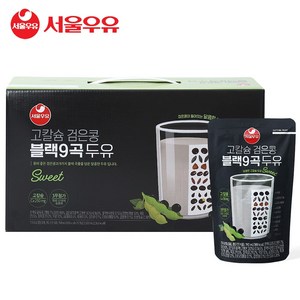 서울우유 고칼슘 검은콩 블랙9곡 두유 190ml 20팩-칼슘250mg, 20개