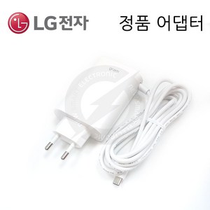 LG 15Z90Q-GA5LK 전용 그램 노트북 충전기 아답터 아답타 C타입 (LG정품), 화이트, 1개