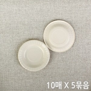 동양 크린 종이 접시 10cm(10매 X 5묶음), 5개, 10개입