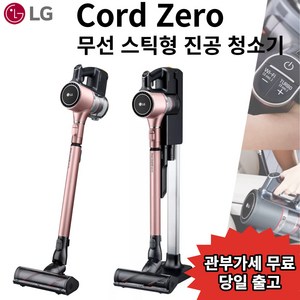 LG 코드제로 A9 무선스틱 진공 청소기, A912PM