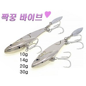 짝꿍 메탈바이브 블레이드 플래쉬 배스 루어 바이브, 20g, 골드, 1개