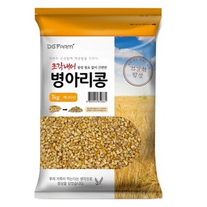 건강한밥상 조각내어 불릴 필요없이 간편한 병아리콩, 1kg, 1개