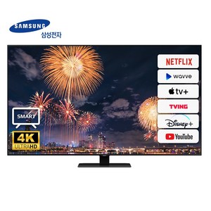 삼성 QLED QN55Q80 55인치 4k UHD 스마트TV 텔레비전 스탠드 벽걸이, 지방권벽걸이_배송설치