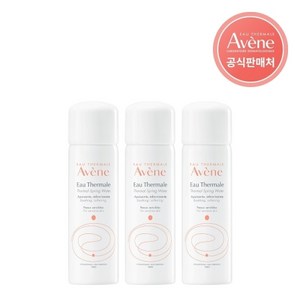 아벤느 온천수 미스트, 50ml, 3개