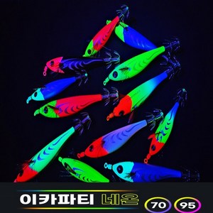 데스페라도 23년 신형 이카파티 네온 발광 70 95 쭈꾸미 갑오징어 래틀 에기, 네온90, 3번, 1개