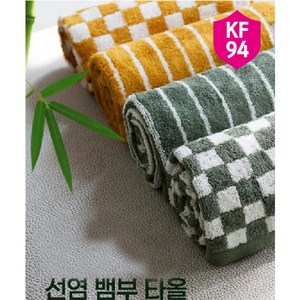 153무한세면10 체스 죽사 180g 죽사100%(사은품 증정), 10개, 그리드(그린)5+그리드(옐로)5